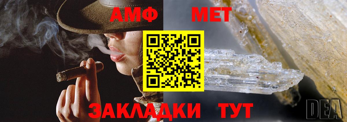 Алексин  Амфетамин 98%  АМФ  Вход с VPN  Amphetamine 