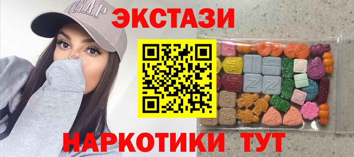 Экстази  Экстази Punisher  Вход с VPN  Алексин 