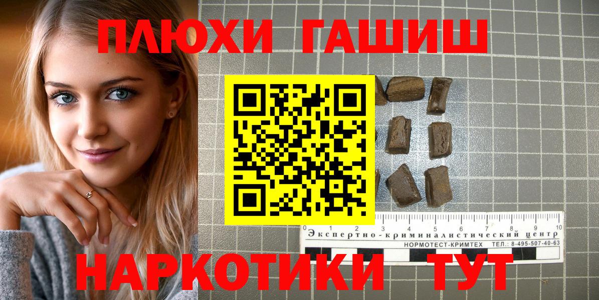 Гашиш Cannabis Алексин