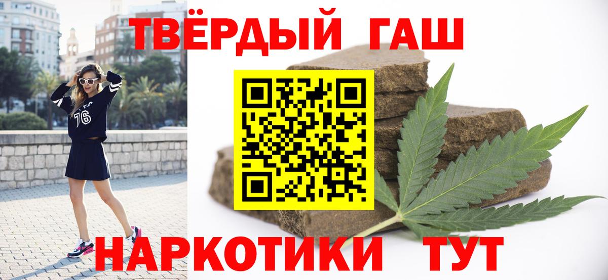 ГАШИШ Изолятор  ГАШ  Вход с VPN  Алексин  ГАШИШ гарик 