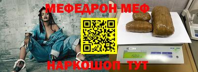 мет Абинск