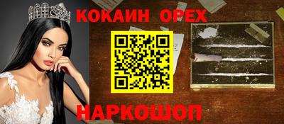 тгк Аргун