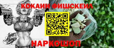 кокаин колумбия Апрелевка
