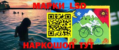 марки nbome Абакан