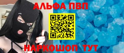 марки nbome Абакан