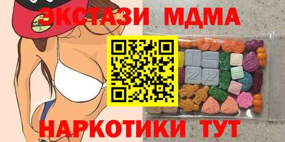 мет Абинск