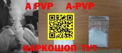 таблы Азнакаево
