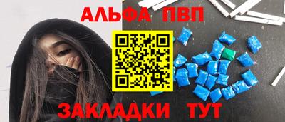 таблы Азнакаево