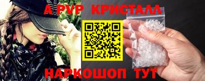 марки nbome Абакан