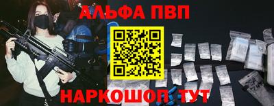 таблы Азнакаево