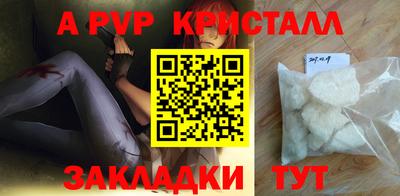 таблы Азнакаево