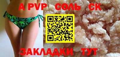 марки nbome Абакан