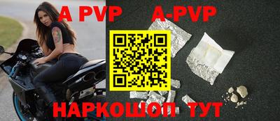 марки nbome Абакан