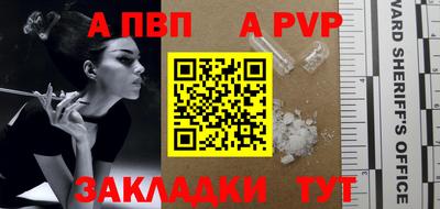 марки nbome Абакан