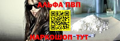 таблы Азнакаево