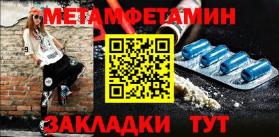 таблы Азнакаево