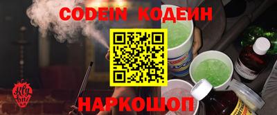 марки nbome Абакан