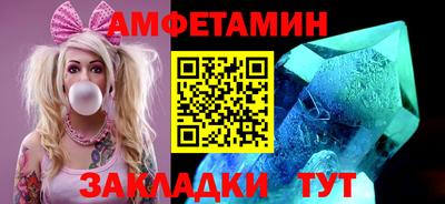 таблы Азнакаево
