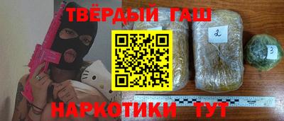 марки nbome Абакан
