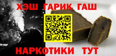 марки nbome Абакан