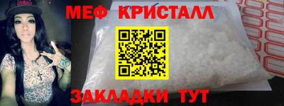 мет Абинск