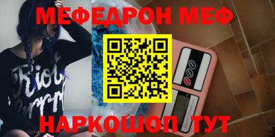 мет Абинск