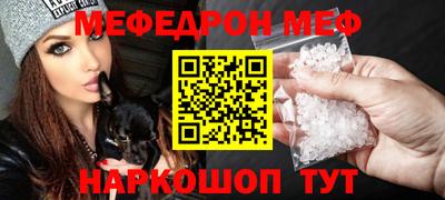 мет Абинск