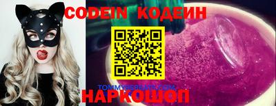 марки nbome Абакан