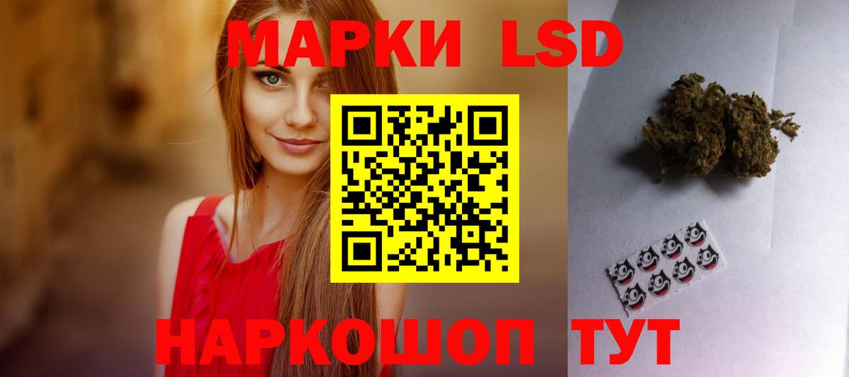 Лсд 25 экстази  ЛСД экстази ecstasy  Вход с VPN  Алексин  Лсд 25 экстази кислота 