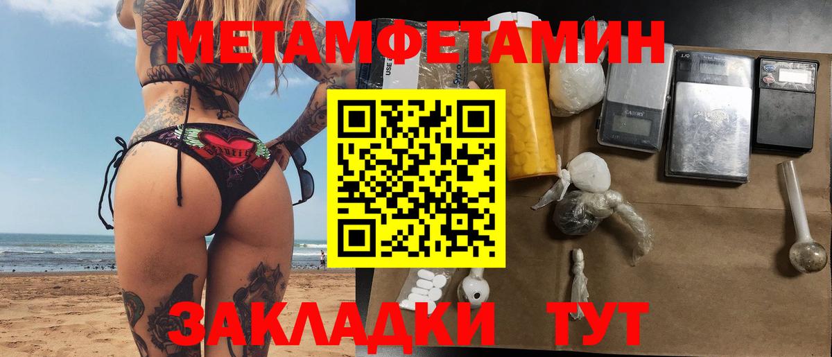 Первитин витя  Вход с VPN  Первитин витя  Алексин 