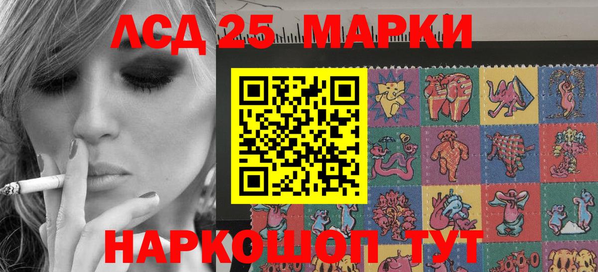 Алексин  Марки NBOMe 1500мкг  Вход с VPN 